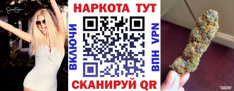Купить наркотики Завитинск МАРИХУАНА  Меф  Alpha PVP  ГАШИШ  COCAIN 