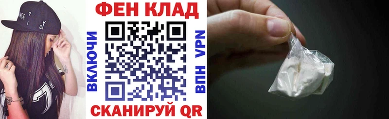 Амфетамин 97%  Завитинск 