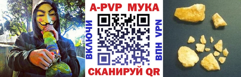 Альфа ПВП крисы CK  дарнет шоп  Завитинск 