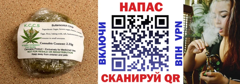 Печенье с ТГК марихуана  где продают наркотики  Завитинск 