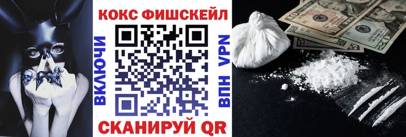 Кокаин 98% Завитинск