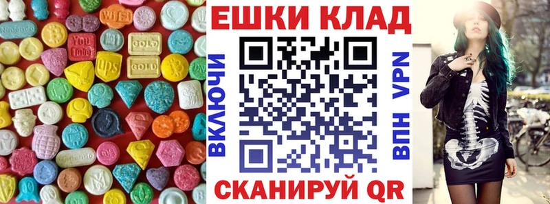 Экстази Cube Завитинск