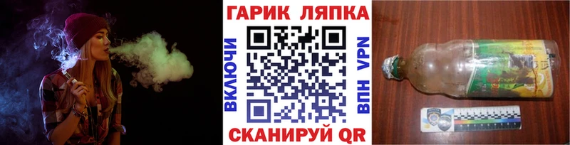 где купить наркотик  Завитинск  Гашиш Ice-O-Lator 