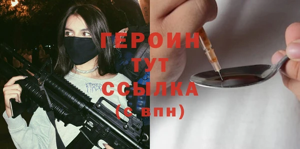 наркотики Арсеньев