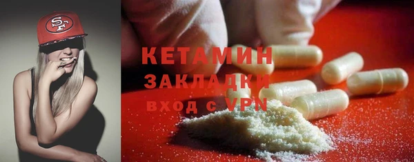 наркотики Арсеньев