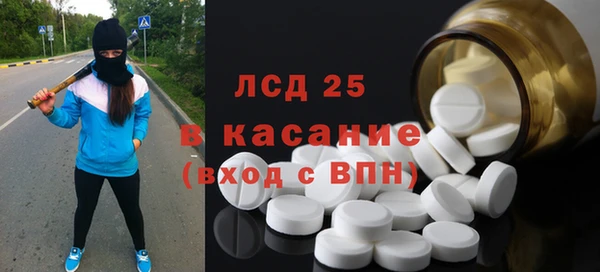прущие грибы Алексин