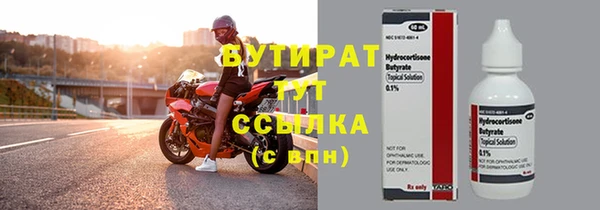 PSILOCYBIN Армянск