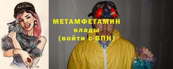 spice Аркадак
