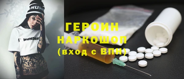 PSILOCYBIN Армянск