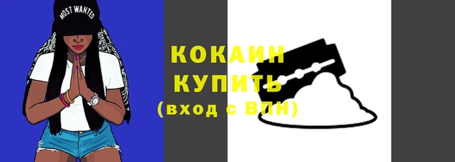 наркотики Арсеньев