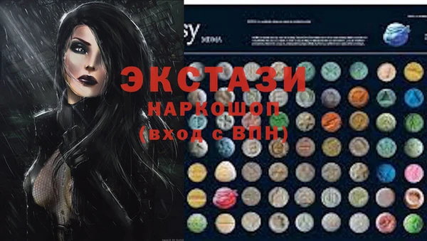 spice Аркадак