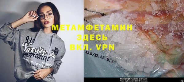 spice Аркадак