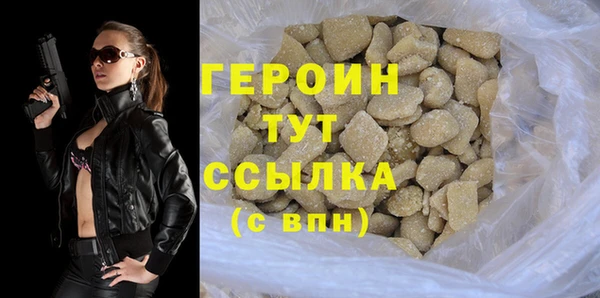 PSILOCYBIN Армянск