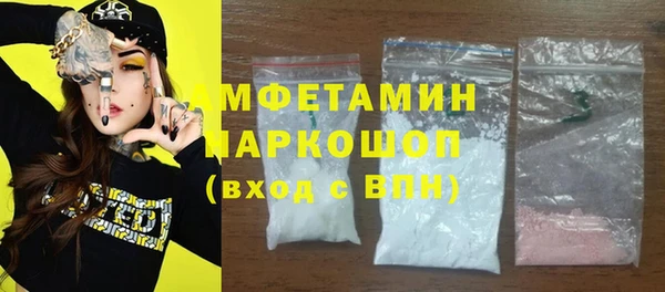 PSILOCYBIN Армянск