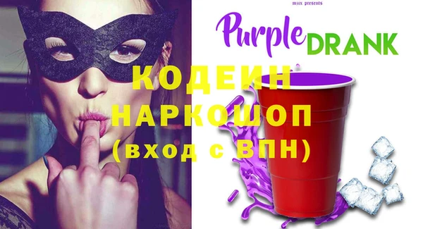 наркотики Арсеньев