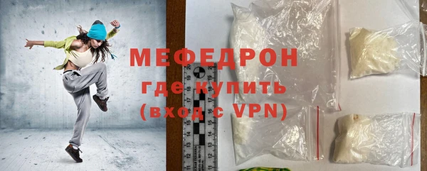 наркотики Арсеньев