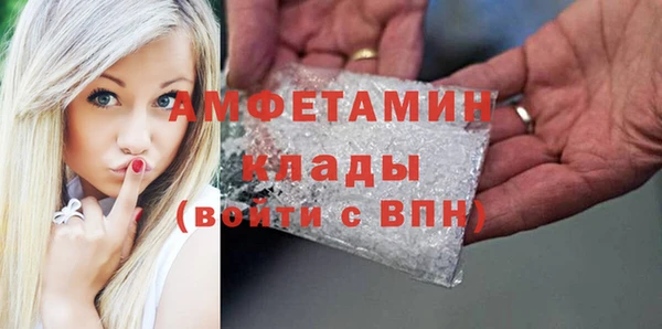 spice Аркадак