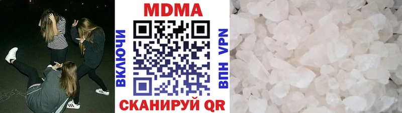 МДМА кристаллы  ОМГ ОМГ онион  Завитинск 