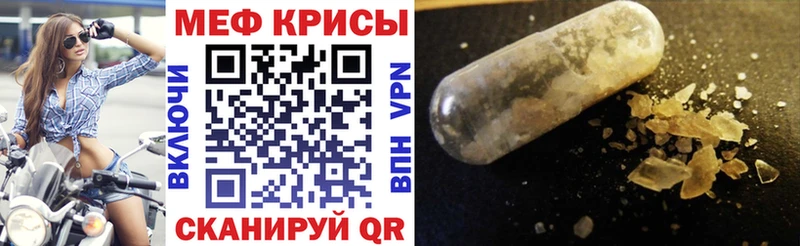 сайты даркнета официальный сайт  хочу наркоту  Завитинск  Мефедрон 4 MMC  MEGA зеркало 