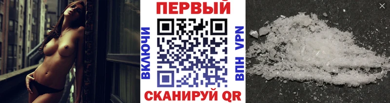 хочу   Завитинск  Метамфетамин кристалл 