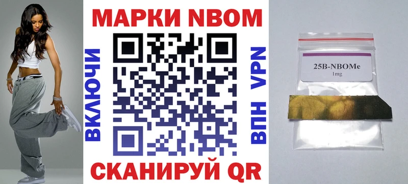 Наркотические марки 1500мкг  blacksprut как войти  Завитинск 