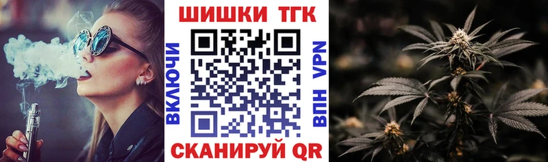 где купить   Завитинск  Шишки марихуана AK-47 